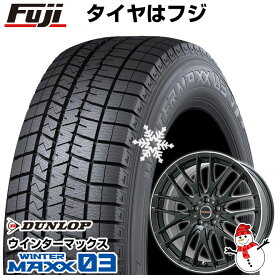 【パンク保証付き】【新品国産5穴114.3車】 スタッドレスタイヤ ホイール4本セット 215/60R17 ダンロップ ウインターマックス 03 WM03 ビッグウエイ レイシーン プラバ9M 17インチ(送料無料)