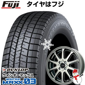 【パンク保証付き】【新品】クロスビー/イグニス用 スタッドレスタイヤ ホイール4本セット 175/60R16 ダンロップ ウインターマックス 03 WM03 レアマイスター LMスポーツLM-10R(メタリックシルバー) 16インチ(送料無料)