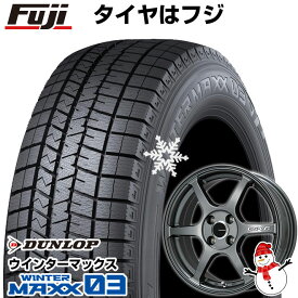 【パンク保証付き】【新品】クロスビー/イグニス用 スタッドレスタイヤ ホイール4本セット 175/60R16 ダンロップ ウインターマックス 03 WM03 レアマイスター CS-V6(ガンメタ) 16インチ(送料無料)