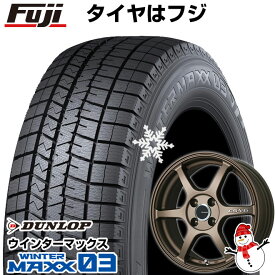 【パンク保証付き】【新品】クロスビー/イグニス用 スタッドレスタイヤ ホイール4本セット 175/60R16 ダンロップ ウインターマックス 03 WM03 レアマイスター CS-V6(ブロンズ) 16インチ(送料無料)