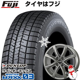 【パンク保証付き】【新品】輸入車用 シトロエンC3 エアクロス SUV スタッドレスタイヤ ホイール4本セット 205/65R15 ダンロップ ウインターマックス 03 WM03 MAK アンチバス 15インチ(送料無料)