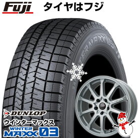 【パンク保証付き】【新品国産5穴114.3車】 スタッドレスタイヤ ホイール4本セット 225/60R18 ダンロップ ウインターマックス 03 WM03 レアマイスター LMスポーツLM-10R(メタリックシルバー) 18インチ(送料無料)