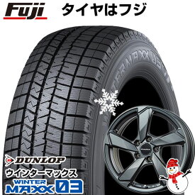 【新品】輸入車用 アウディA7 スポーツバック（F2） スタッドレスタイヤ ホイール4本セット 245/45R19 ダンロップ ウインターマックス 03 WM03 ユーロアクシス クロスエッジ 8.5J 19インチ(送料無料)
