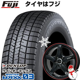 【パンク保証付き】【新品国産5穴114.3車】 スタッドレスタイヤ ホイール4本セット 225/60R18 ダンロップ ウインターマックス 03 WM03 レアマイスター CS-V(グロスブラック/レッドリム) 18インチ(送料無料)