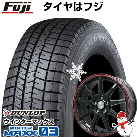 【パンク保証付き】【新品国産5穴114.3車】 スタッドレスタイヤ ホイール4本セット 225/60R18 ダンロップ ウインターマックス 03 WM03 レアマイスター LMスポーツLM-QR グロスブラック/レッドライン 18インチ(送料無料)