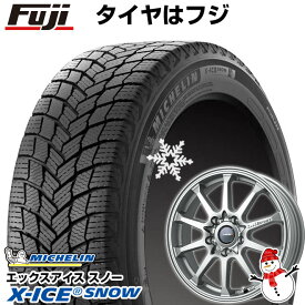 【新品国産5穴114.3車】 スタッドレスタイヤ ホイール4本セット 225/45R18 ミシュラン エックスアイス スノー レアマイスター LMスポーツLM-10R(メタリックシルバー) 18インチ(送料無料)