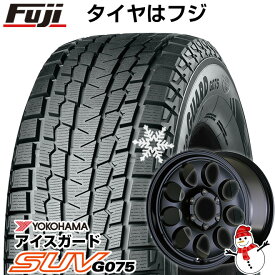 【新品国産6穴139.7車】 スタッドレスタイヤ ホイール4本セット 285/75R16 ヨコハマ アイスガード SUV G075 アルジェノン フェニーチェ クロスXC9 16インチ(送料無料)