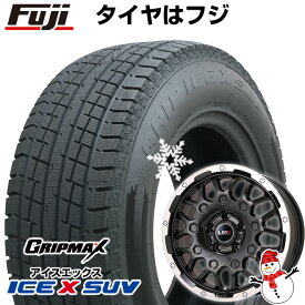 【新品】輸入車用 ラングラー スタッドレスタイヤ ホイール4本セット 265/70R17 グリップマックス アイスX SUV BSW ブラックサイドウォール(限定2022年製) レアマイスター LMG MS-9W 17インチ(送料無料)