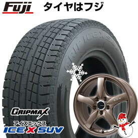 【新品国産5穴114.3車】 スタッドレスタイヤ ホイール4本セット 235/60R18 グリップマックス アイスX SUV BSW ブラックサイドウォール(限定2023年製) レアマイスター CS-V(ブロンズ) 18インチ(送料無料)