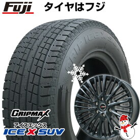 【新品】40系アルファード/ヴェルファイア スタッドレスタイヤ ホイール4本セット 225/60R18 グリップマックス アイスX SUV BSW ブラックサイドウォール(限定) プレミックス MER-X マットブラック(平座ナット) 7J 18インチ(送料無料)