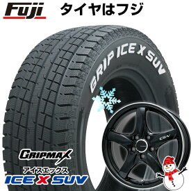 【新品国産5穴114.3車】 スタッドレスタイヤ ホイール4本セット 225/60R17 グリップマックス アイスX SUV RWL ホワイトレター(限定2022年製) レアマイスター CS-V(グロスブラック/リムポリッシュ) 17インチ(送料無料)