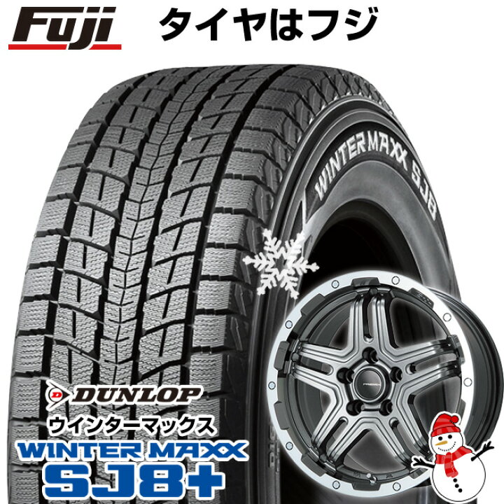 楽天市場】【パンク保証付き】【新品国産5穴114.3車】 スタッドレス 