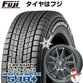 【パンク保証付き】【新品国産5穴114.3車】 スタッドレスタイヤ ホイール4本セット 225/60R18 ダンロップ ウインターマックス SJ8+ ブランドル KF28 18インチ(送料無料)