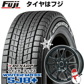 【パンク保証付き】【新品国産5穴114.3車】 スタッドレスタイヤ ホイール4本セット 225/60R18 ダンロップ ウインターマックス SJ8+ ブランドル KF28B 18インチ(送料無料)