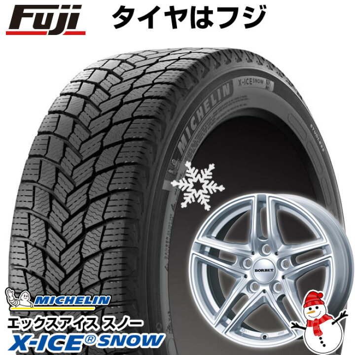 楽天市場】【新品】輸入車用 BMW 3シリーズ（G20/G21） スタッドレス 