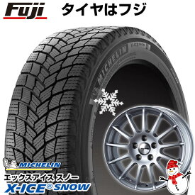 【新品】輸入車用 ミト スタッドレスタイヤ ホイール4本セット 175/65R15 ミシュラン エックスアイス スノー ウェッズ アーヴィン F01 15インチ(送料無料)