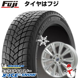 【新品】輸入車用 MINI（F60） スタッドレスタイヤ ホイール4本セット 225/55R17 ミシュラン エックスアイス スノー ケレナーズ X-LINE(シルバーポリッシュ) 17インチ(送料無料)