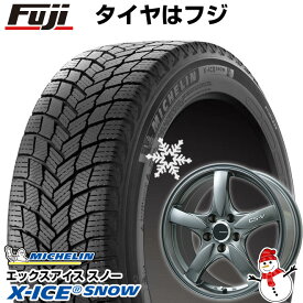 【新品国産5穴114.3車】 スタッドレスタイヤ ホイール4本セット 225/45R18 ミシュラン エックスアイス スノー レアマイスター CS-V(ガンメタ) 18インチ(送料無料)