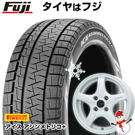 【新品 軽自動車】N-BOX タント スペーシア スタッドレスタイヤ ホイール4本セット 165/55R15 ピレリ ウィンター アイスアシンメトリコ プラス レアマイスター CS-V(ホワイト) 5J 15インチ(送料無料)