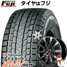 【新品】レクサスNX 2021/11- スタッドレスタイヤ ホイール4本セット 235/50R20 ヨコハマ アイスガード SUV G075 EMT MID WHEELS レフィナーダ モーション2 トヨタ・レクサス車専用 20インチ(送料無料)