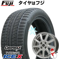 楽天市場】185／55R16（スタッドレスタイヤ・ホイールセット｜タイヤ 