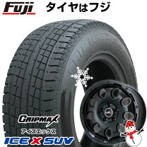 楽天市場】225／60R17（スタッドレスタイヤ・ホイールセット｜タイヤ 