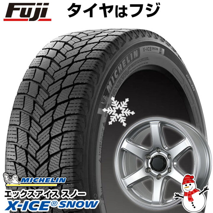 楽天市場】【新品】プラド/ハイラックス スタッドレスタイヤ ホイール4 