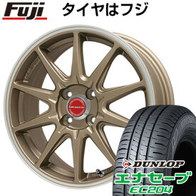 【新品 軽自動車】エブリイワゴン 夏タイヤ ホイール4本セット 165/50R15 ダンロップ エナセーブ EC204 レアマイスター LMスポーツRS10(マットブロンズリムポリッシュ) 15インチ(送料無料)