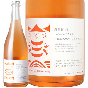 Xp[NOC OCi[ X`[x [Xp[NO 2022 750ml {C {錧 E͕ʓr