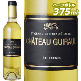 貴腐ワイン 白ワイン Ch Guiraud シャトー ギロー ハーフ 2022 750ml 極甘口ワイン【正規輸入品】
