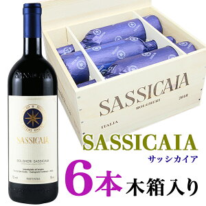 ԃC t{fB Tenuta San Guido ek[^ T OCh TbVJCA 2022 6{ؔ@C^ACyKAiz