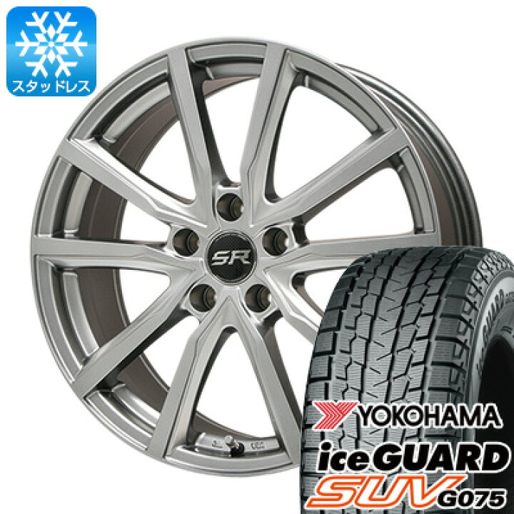 楽天市場】【取付対象】【送料無料 5穴/114】 235/60R18 18インチ YOKOHAMA ヨコハマ アイスガード SUV G075 スタッドレスタイヤ ホイール4本セット BRANDLE ブランドル N52 7.5J 7.50-18 : フジ スペシャルセレクション 楽天市場】【取付対象】【送料無料 5穴/114】 235/60R18 18インチ YOKOHAMA ヨコハマ アイスガード SUV G075 スタッドレスタイヤ ホイール4本セット BRANDLE ブランドル N52 7.5J 7.50-18 : フジ スペシャルセレクション