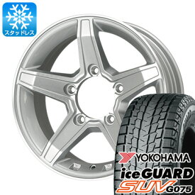 【新品】ジムニー スタッドレスタイヤ ホイール4本セット 175/80R16 ヨコハマ アイスガード SUV G075 プレミックス エステラ(シルバー/リムポリッシュ) 16インチ(送料無料)