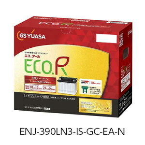 GS���A�T �ԗp�o�b�e���[ ECO.R ENJ �G�R�A�[�� �C�[�E�G�k�E�W�F�C ENJ-390LN3-IS-GC-EA-N ��������(�ꕔ�n�揜��)