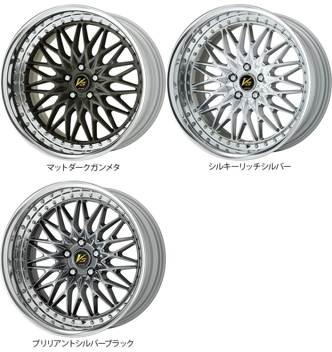 楽天市場】【ホイール単品4本セット】 WORK ワーク VS VS-XV 9J 20 