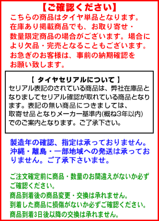 楽天市場】【4本セット 送料無料】 MILEVER ミレバー スポーツマクロ