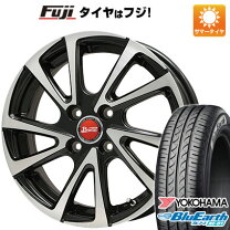 商談中 軽自動車用 155/70R13サマータイヤ＋アルミホイールセット