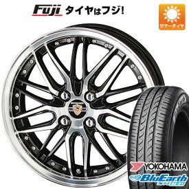 【新品 軽自動車】エブリイワゴン 夏タイヤ ホイール4本セット 165/50R15 ヨコハマ ブルーアース AE-01 共豊 シュタイナー LMX 15インチ(送料無料)