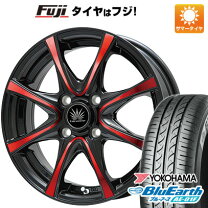 楽天市場】165／70R14（ブランドヨコハマ）（タイヤ・ホイールセット 