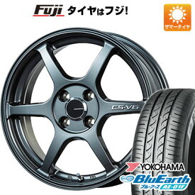 【エントリー&タイヤ交換チケット同時購入でP10倍! 4/27 09:59まで】 【新品国産4穴100車】 夏タイヤ ホイール4本セット 185/55R16 ヨコハマ ブルーアース AE-01F レアマイスター CS-V6(ガンメタ) 16インチ(送料無料)