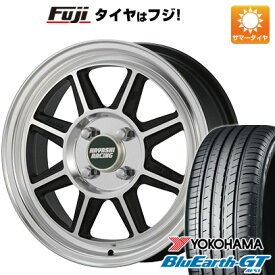 【新品 軽自動車】N-BOX タント スペーシア 夏タイヤ ホイール4本セット 165/55R15 ヨコハマ ブルーアース GT AE51 ハヤシレーシング ハヤシストリート タイプSTF 15インチ(送料無料)