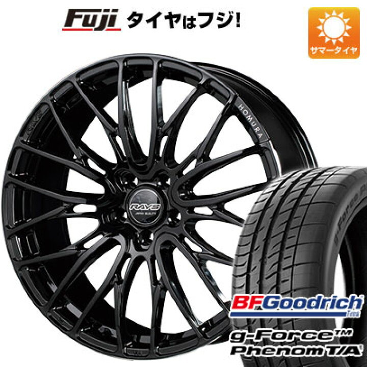 楽天市場】【新品国産5穴114.3車】 夏タイヤ ホイール4本セット  