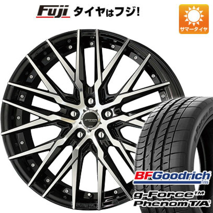 楽天市場】【新品国産5穴114.3車】 夏タイヤ ホイール4本セット 235 