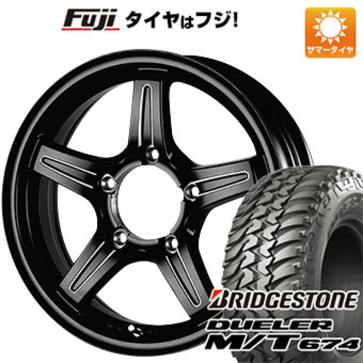 楽天市場】【新品】ジムニー 夏タイヤ ホイール4本セット 185/85R16 