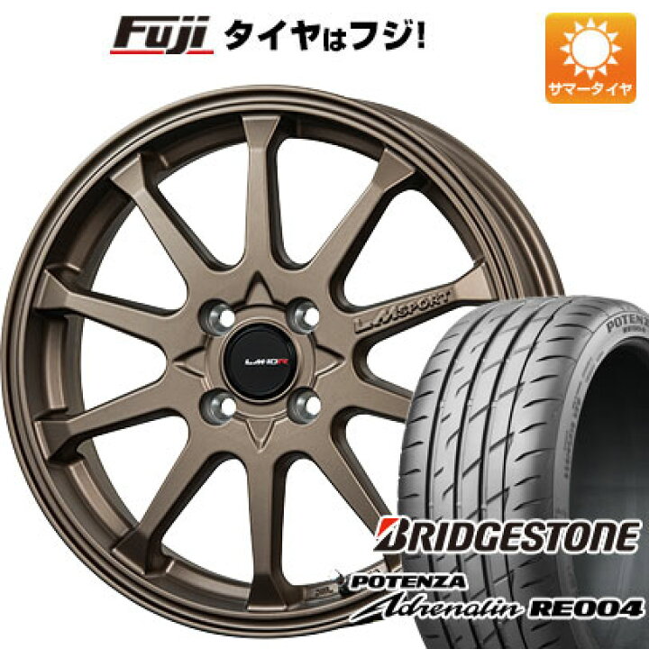 BRANDLE-LINE 16インチ100-4 Adrenalin RE004