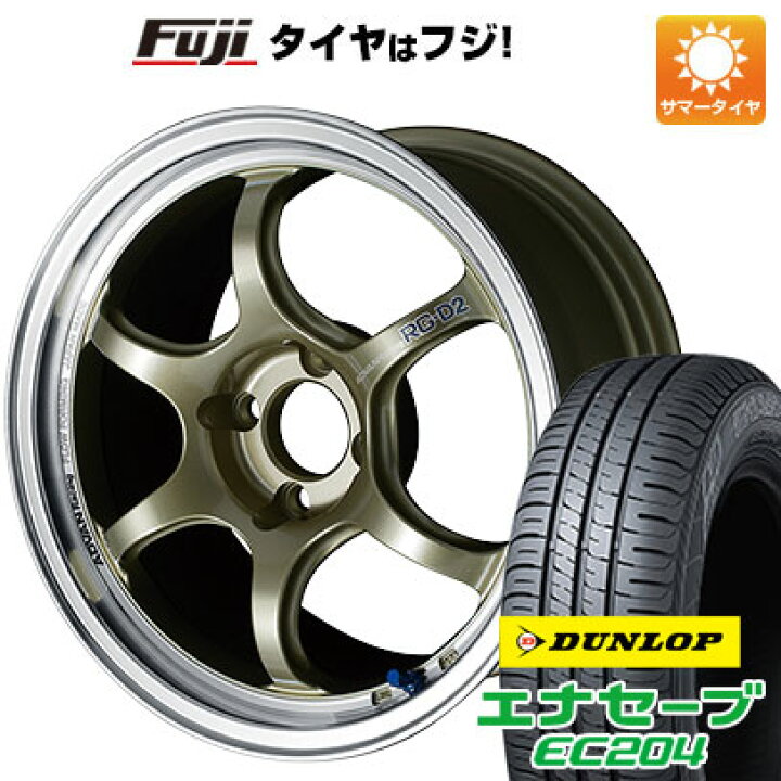 楽天市場】【新品国産車用4穴100】 夏タイヤ ホイール4本セット 175 