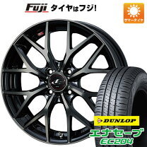 楽天市場】レオニス mx 14の通販