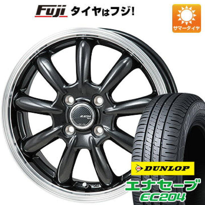 楽天市場】【新品国産4穴100車】 夏タイヤ ホイール4本セット 165 