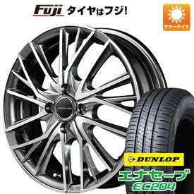 6/5限定!エントリーでポイント最大44倍! 【新品 軽自動車】 夏タイヤ ホイール4本セット 155/55R14 ダンロップ エナセーブ EC204 MID ヴァーテックワン ヴァルチャー 14インチ(送料無料)