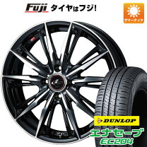 楽天市場】レオニス 165 55r15の通販 